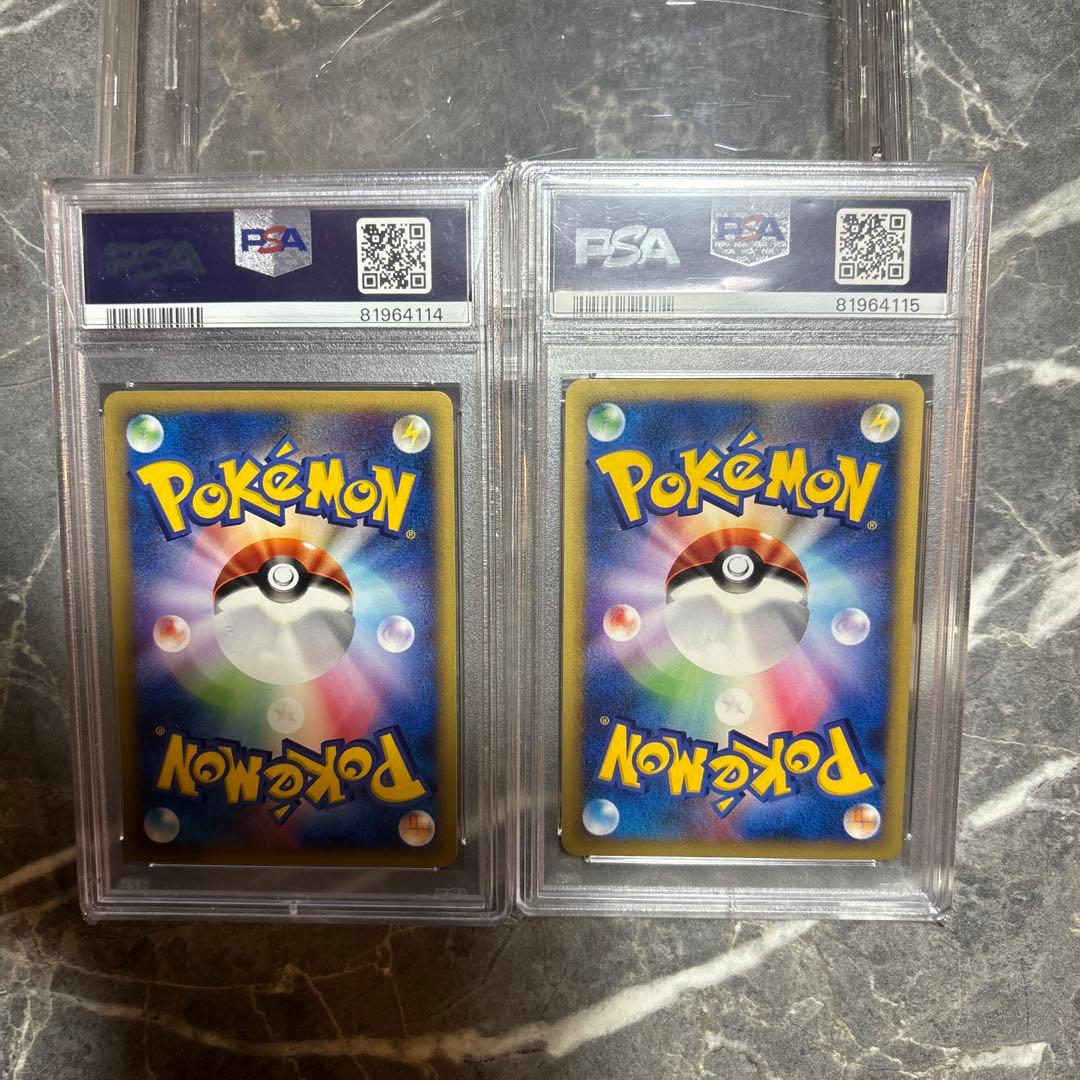 ヨーギラス ポケモンカードe 1st edition PSA10連番