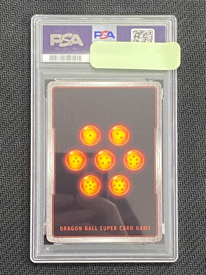 人造人間16号　R　パラレル　SB01-002 psa10