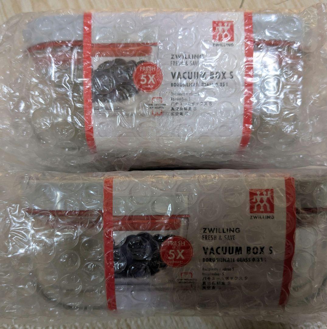 ZWILLING 真空ポンプと保存容器セット