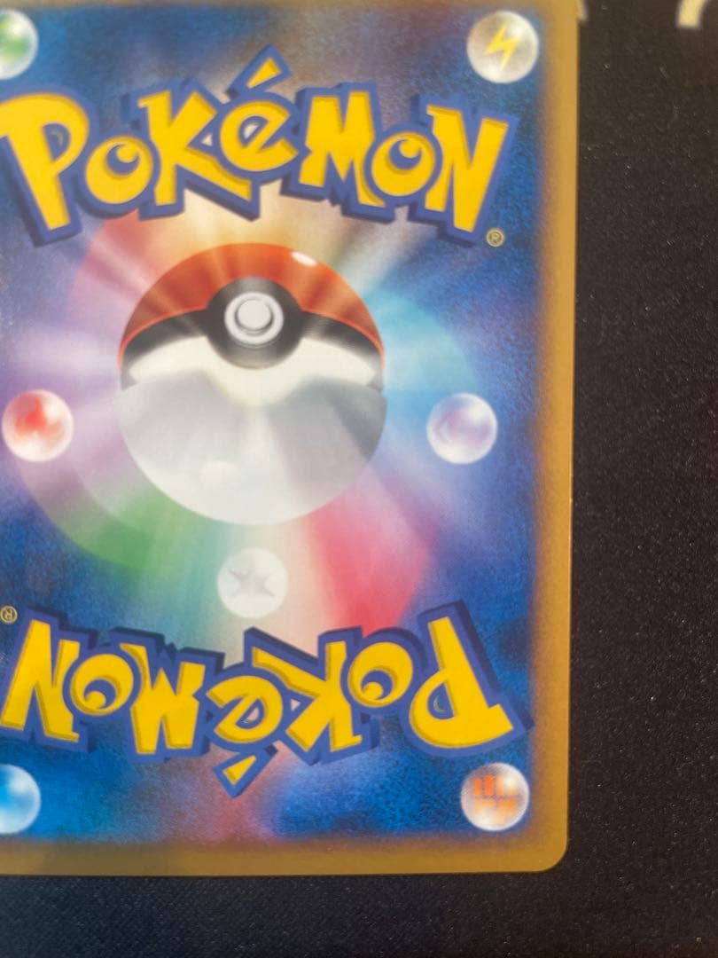 【貴重】ポケモンカード タッチ交換! プロモ