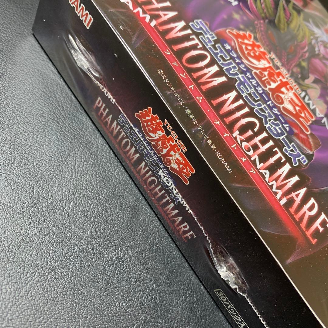 遊戯王　BOX まとめ売り