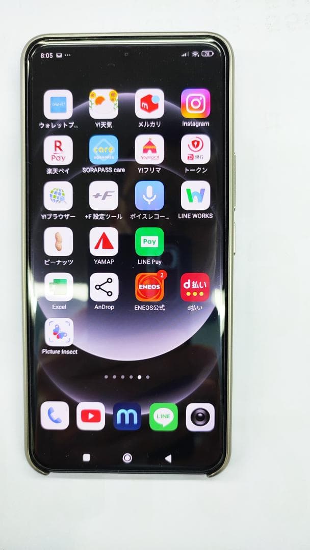 Xiaomi 14 Ultra 512GB LEICAレンズ