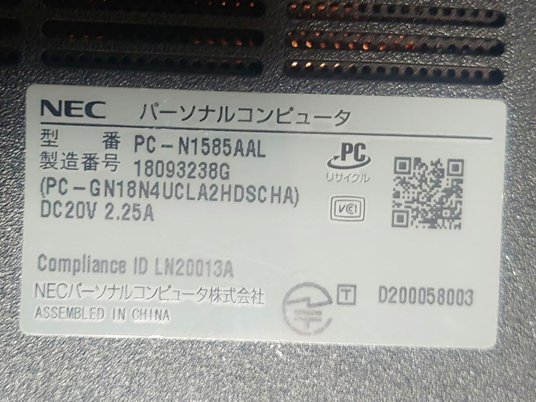 美品 NEC LaVie PC-N1585AAL
