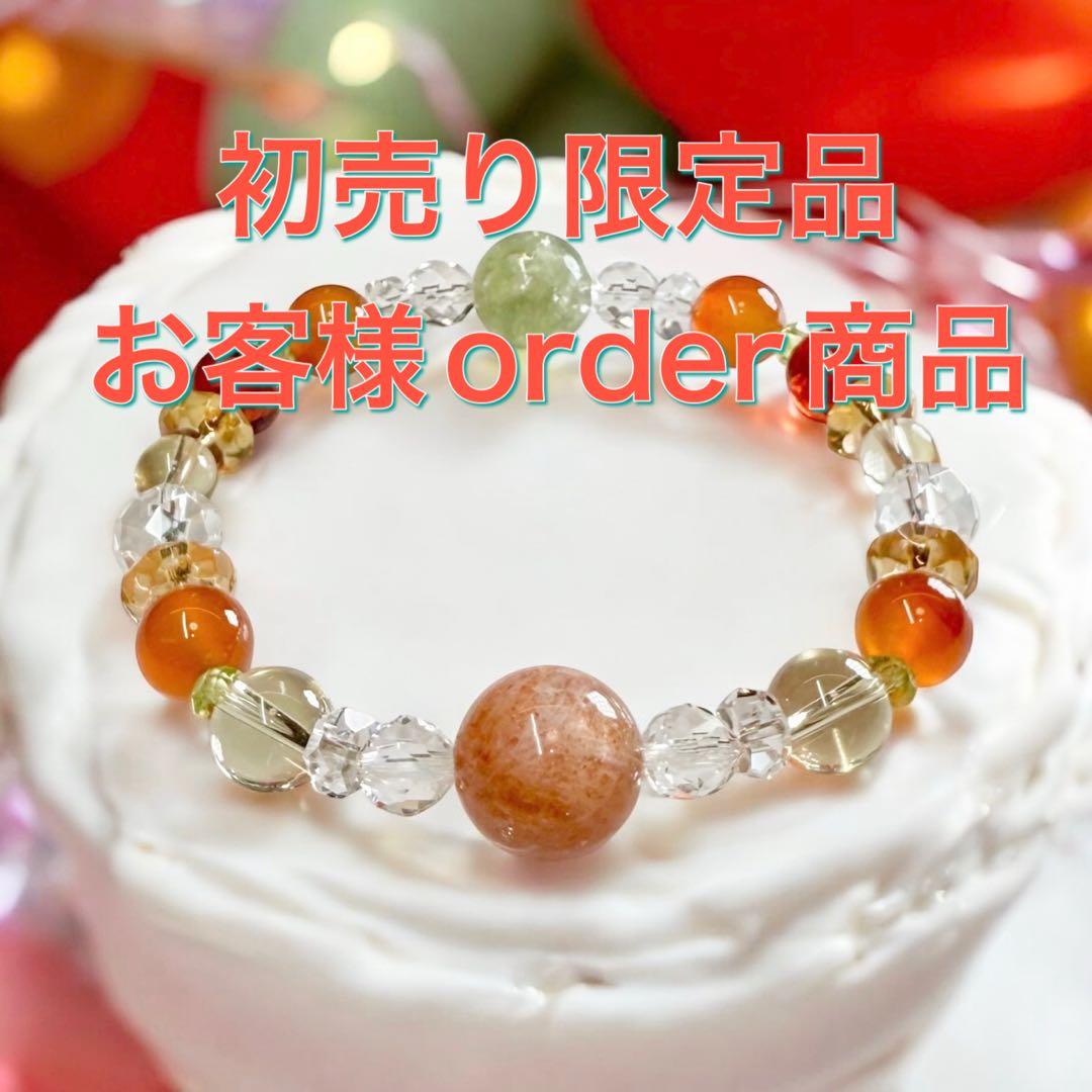 ボンゴレ大好き様♡order商品