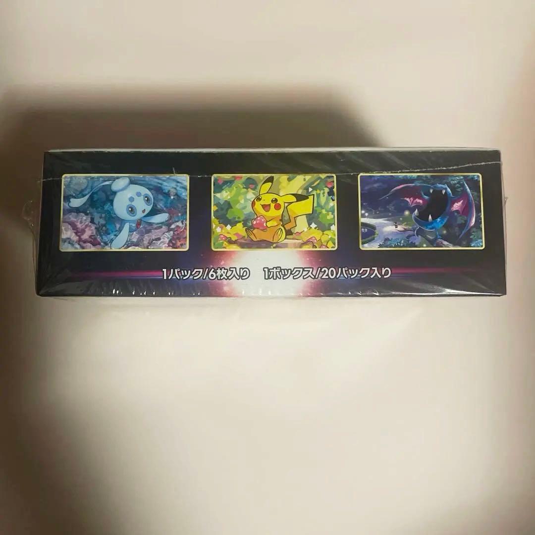 ポケモンカード ダークファンタズマ　新品未開封　box シュリンク付き