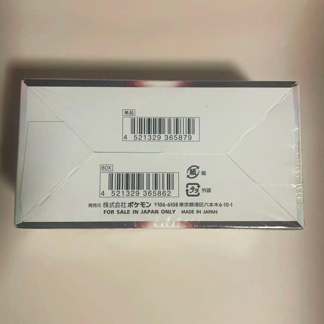 ポケモンカード ダークファンタズマ　新品未開封　box シュリンク付き