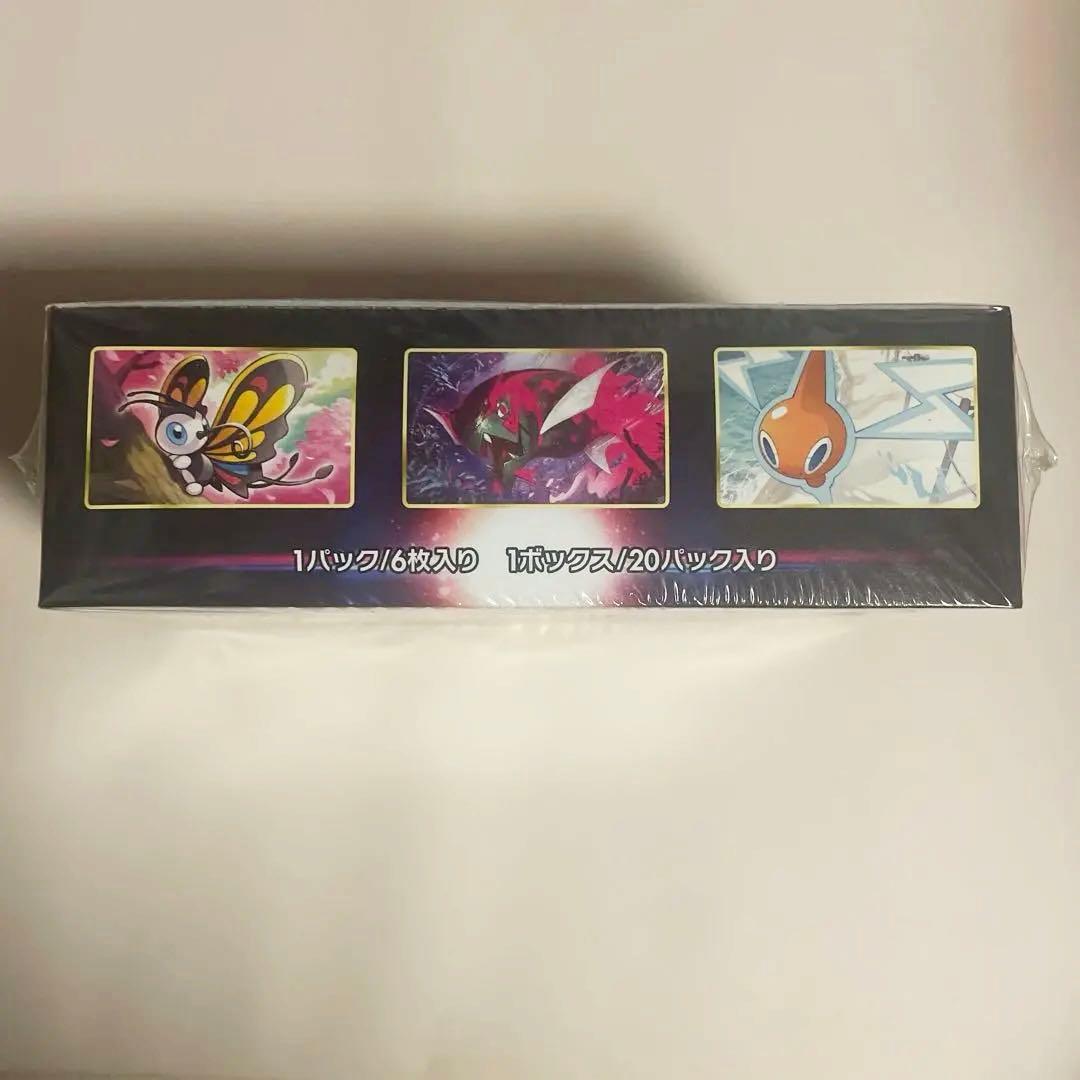 ポケモンカード ダークファンタズマ　新品未開封　box シュリンク付き