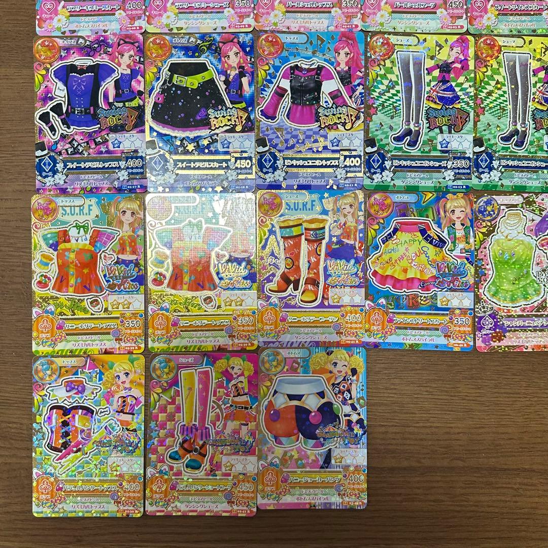 アイカツカード　プレミアム　レア　星座　35枚　まとめ売り