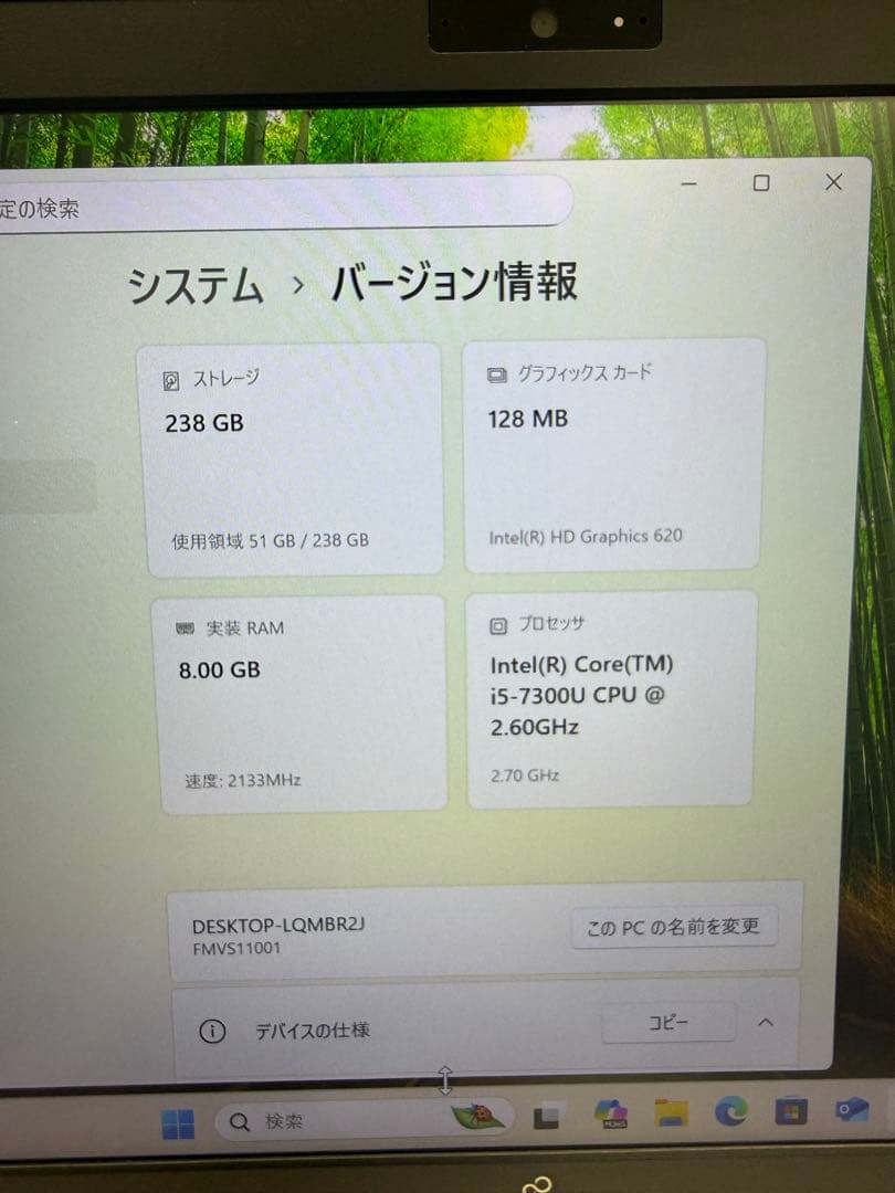 富士通 (Fujitsu) LIFEBOOK S937/T 238 GB