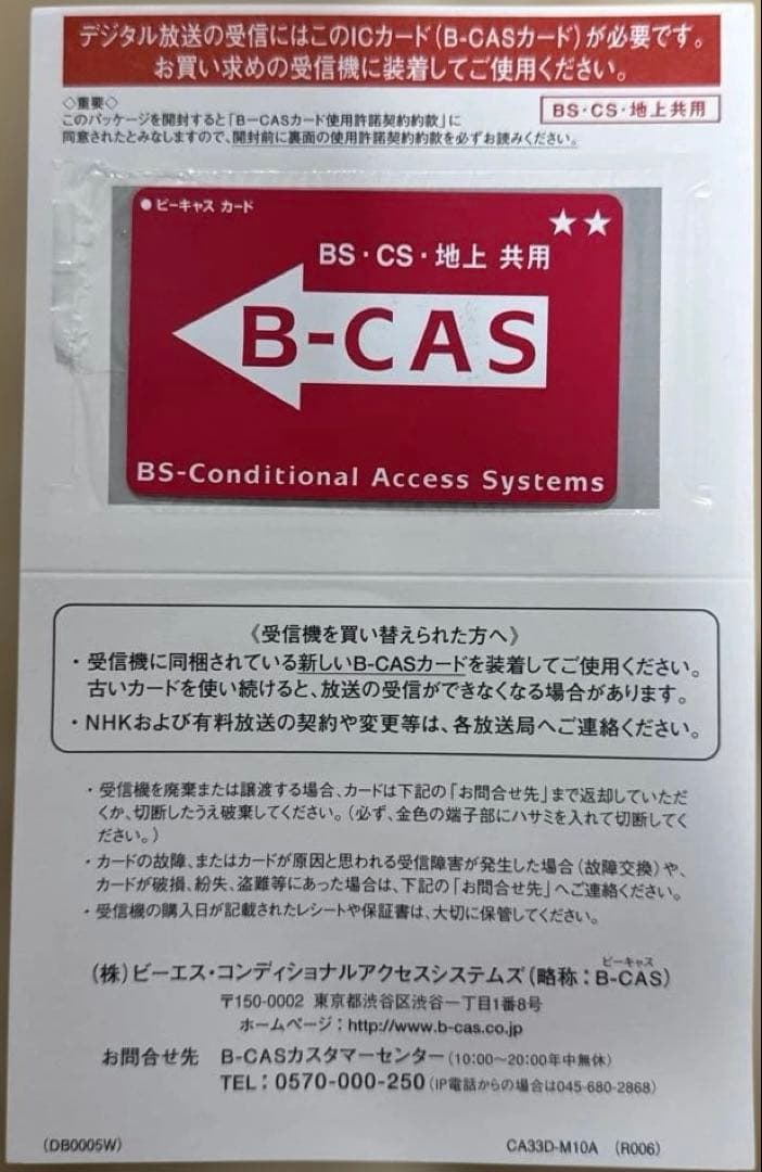 SONY ブルーレイレコーダー BDZ-FT3000 3TB