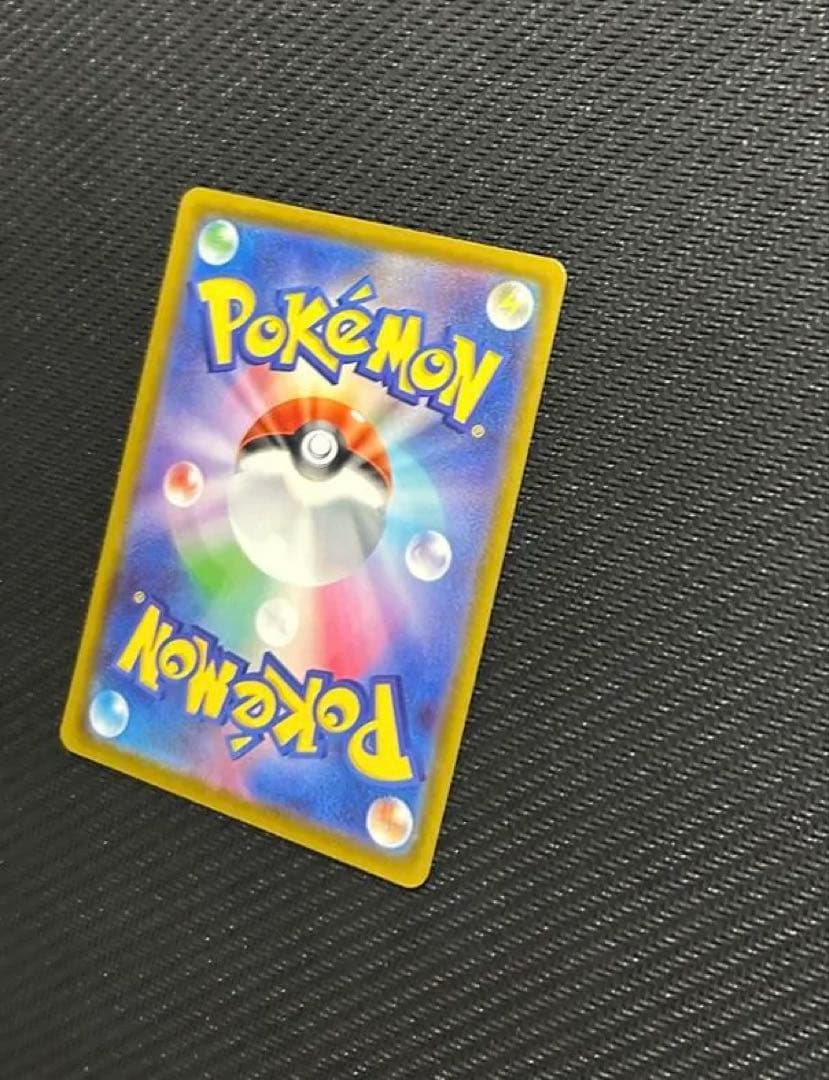 ピカチュウex SAR MEGA ハイクラスパック MEGA センタリング良好