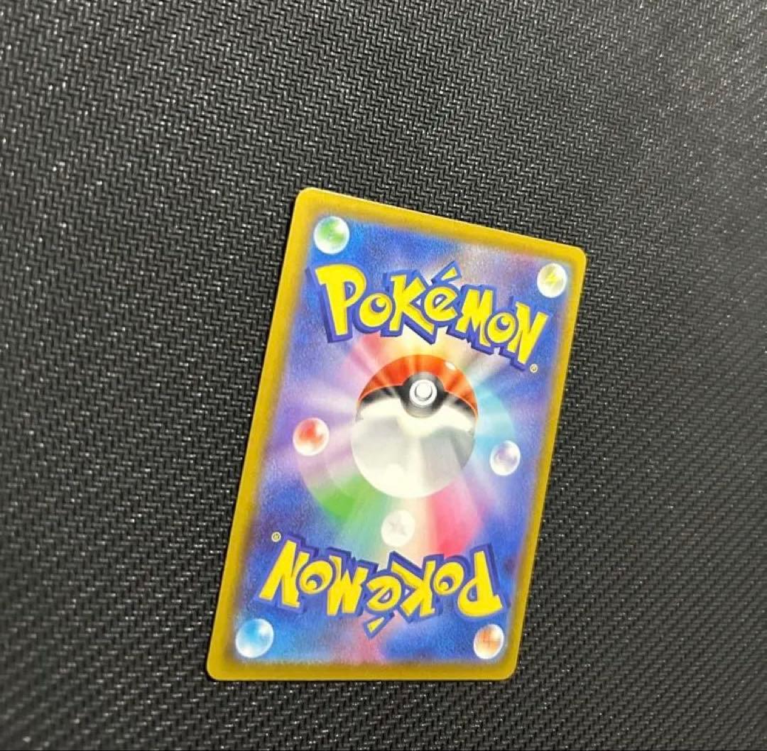 ピカチュウex SAR MEGA ハイクラスパック MEGA センタリング良好