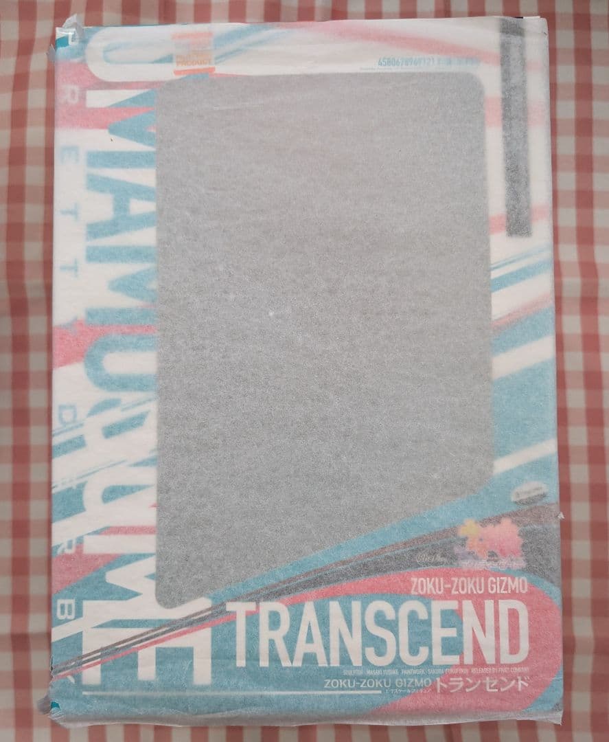 ウマ娘 プリティーダービー トランセンド 1/7スケールフィギュア