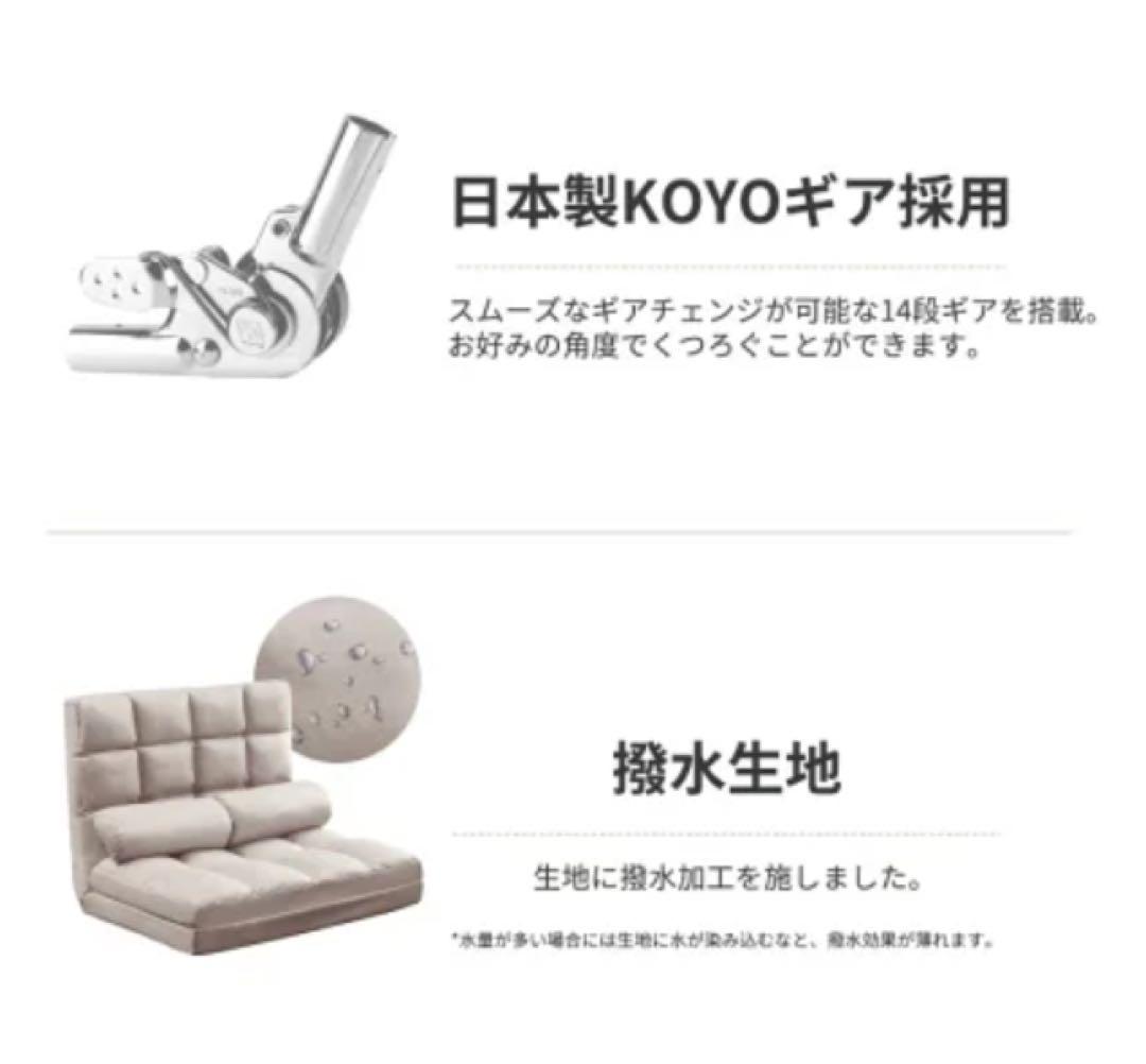 座椅子 ソファーベッド 2人掛け 3way コンパクト折りたたみ 新品