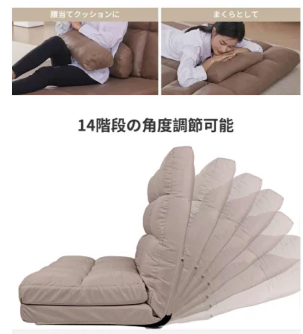 座椅子 ソファーベッド 2人掛け 3way コンパクト折りたたみ 新品