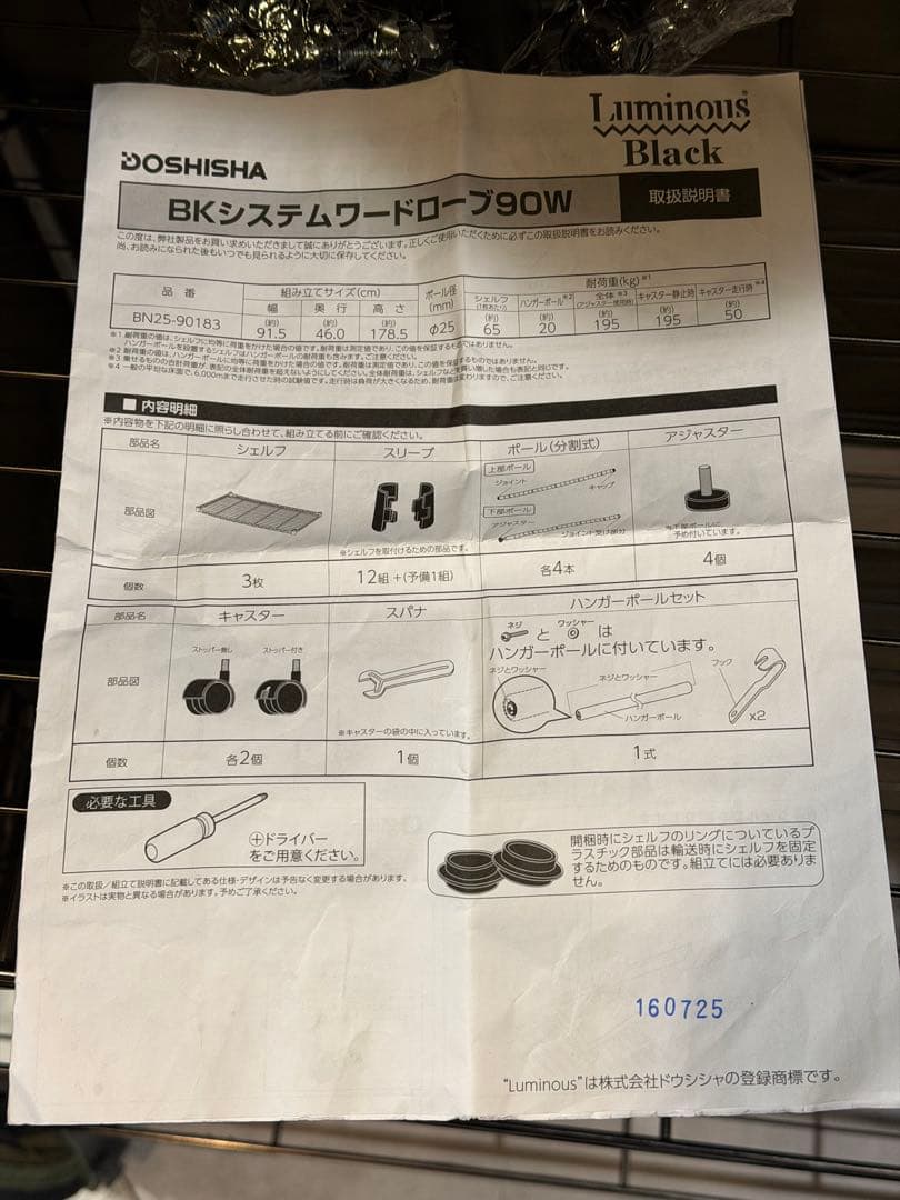 ユーティリティキャビネット+キャビネットカバー　オリーブ