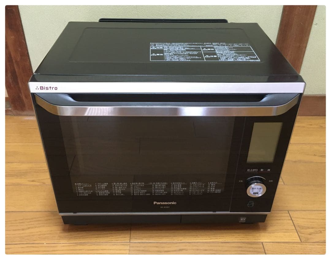パナソニック スチームオーブンレンジ NE-BS901-NK ビストロ