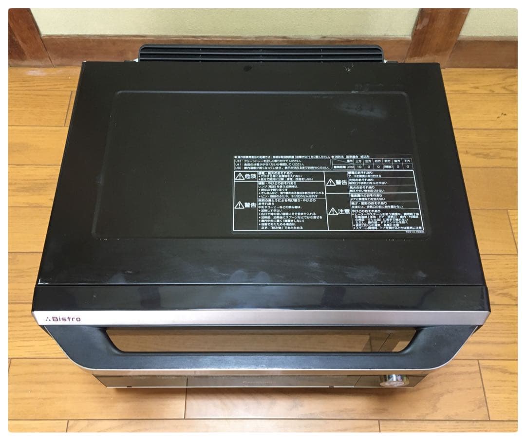 パナソニック スチームオーブンレンジ NE-BS901-NK ビストロ