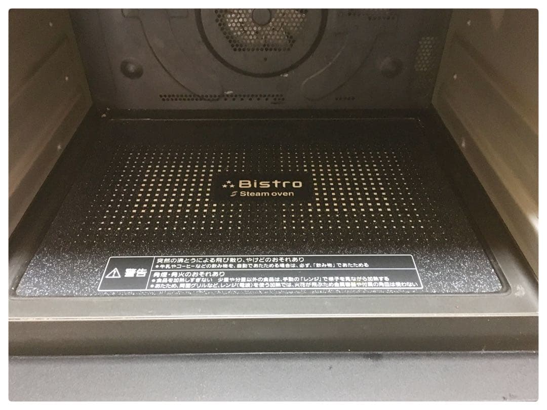 パナソニック スチームオーブンレンジ NE-BS901-NK ビストロ