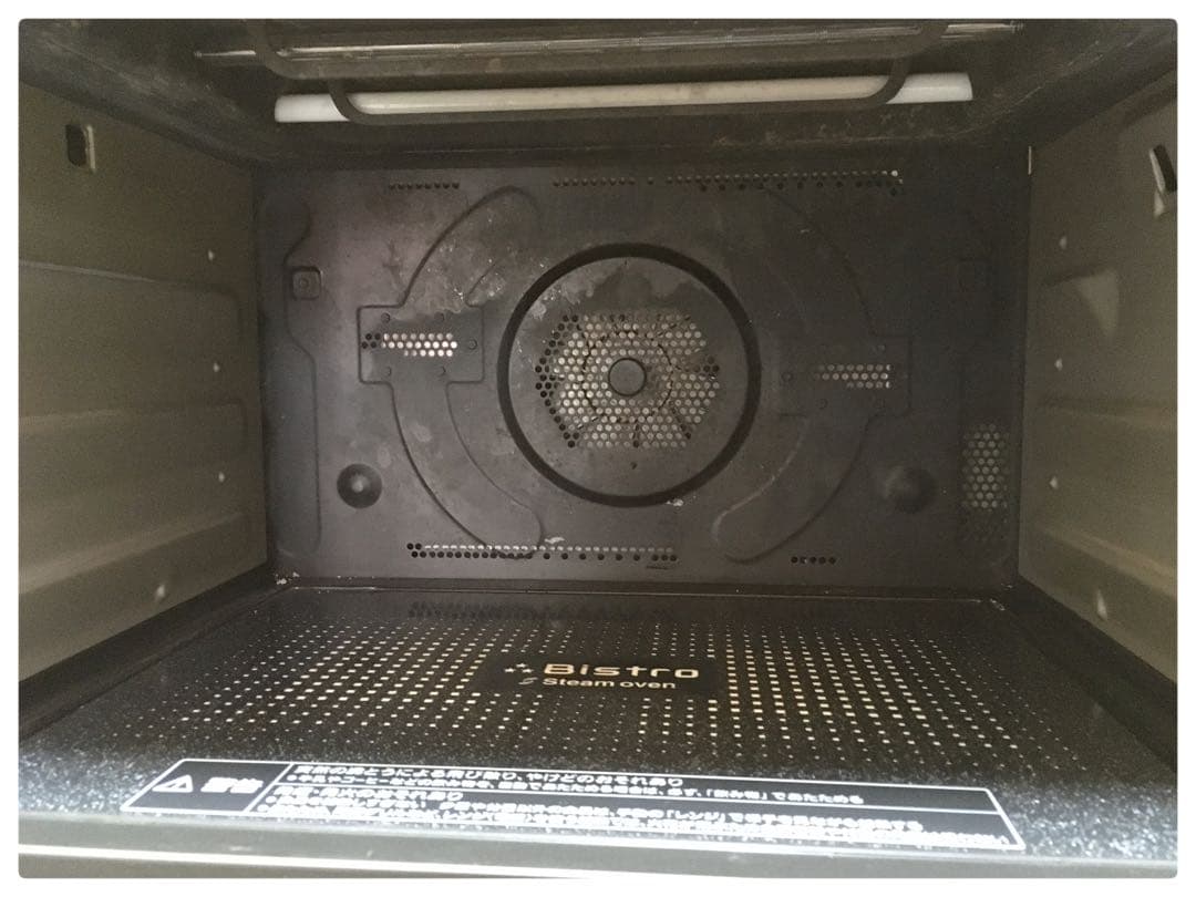 パナソニック スチームオーブンレンジ NE-BS901-NK ビストロ