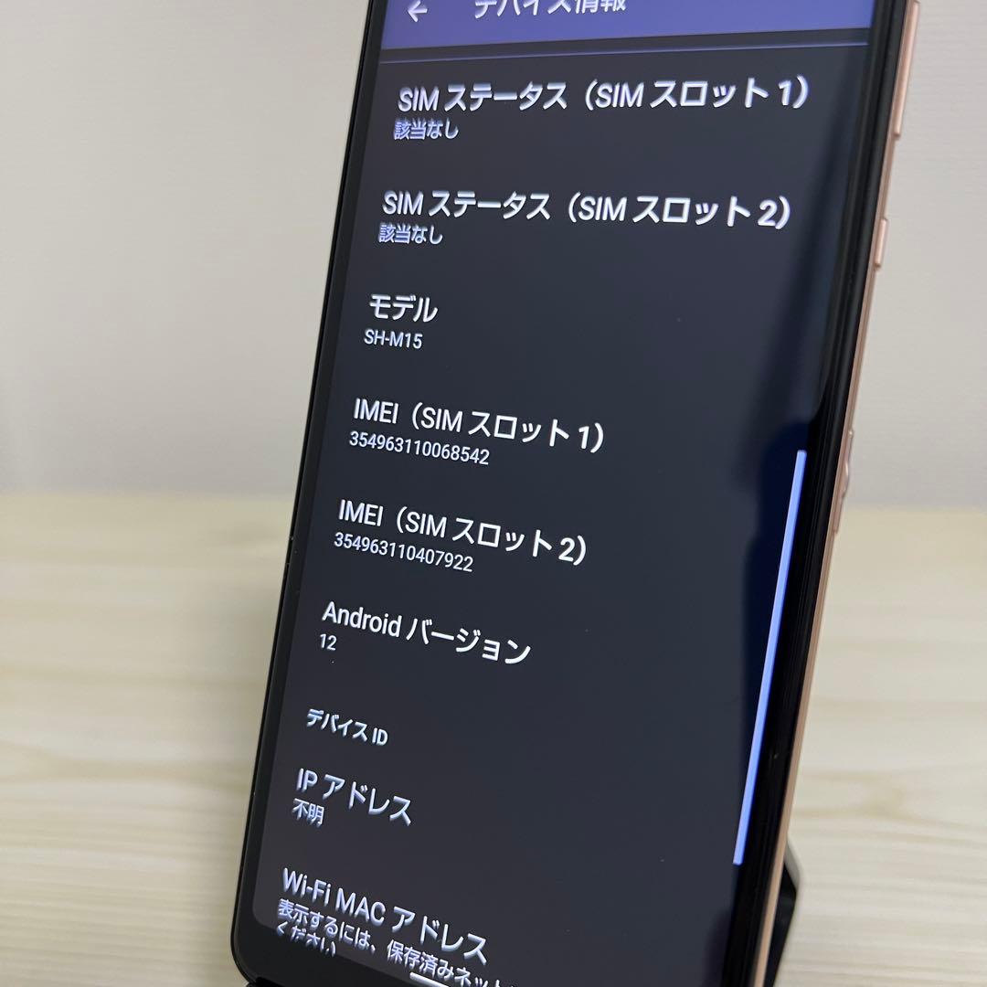 AQUOS sense4 SH-M15 本体のみ SIMフリーAndroid