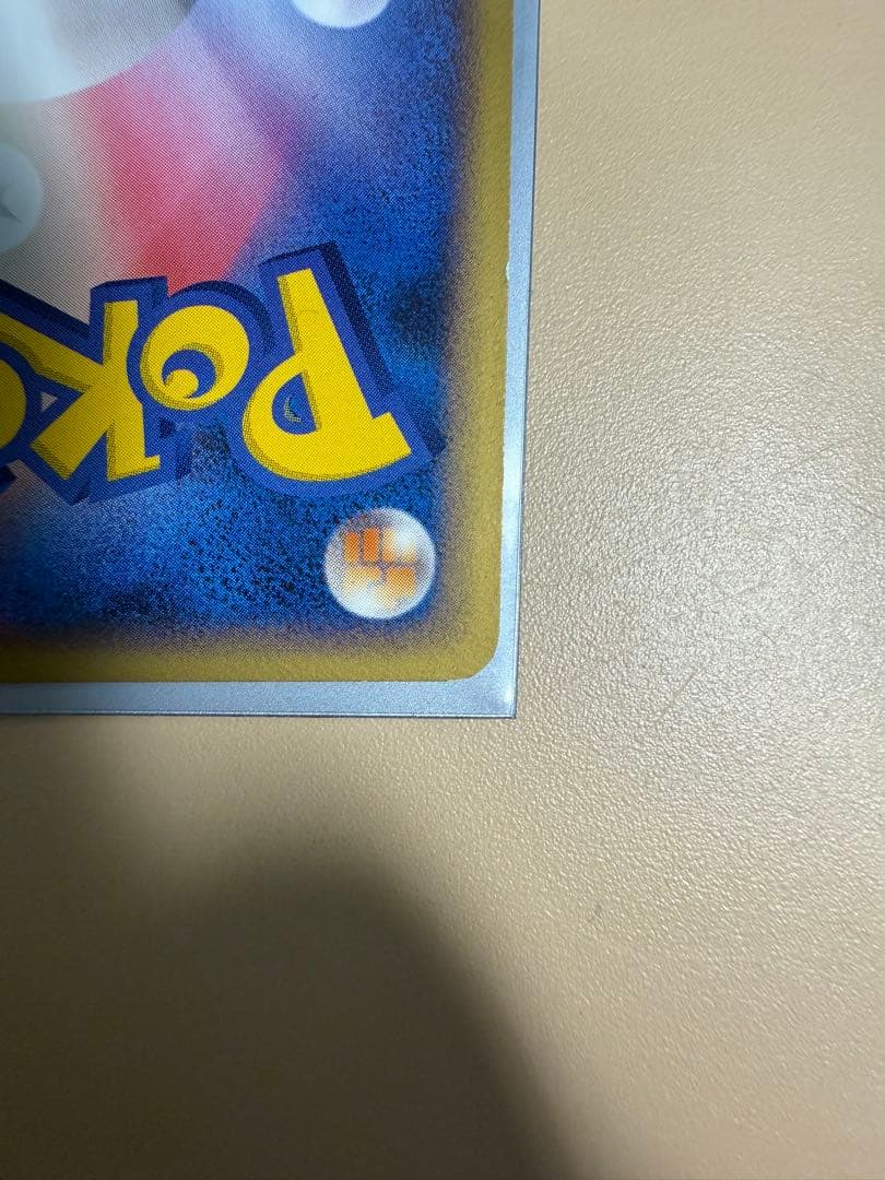 【ぽぽい】 ピカチュウ 113 ※別の方が購入した場合キャンセル