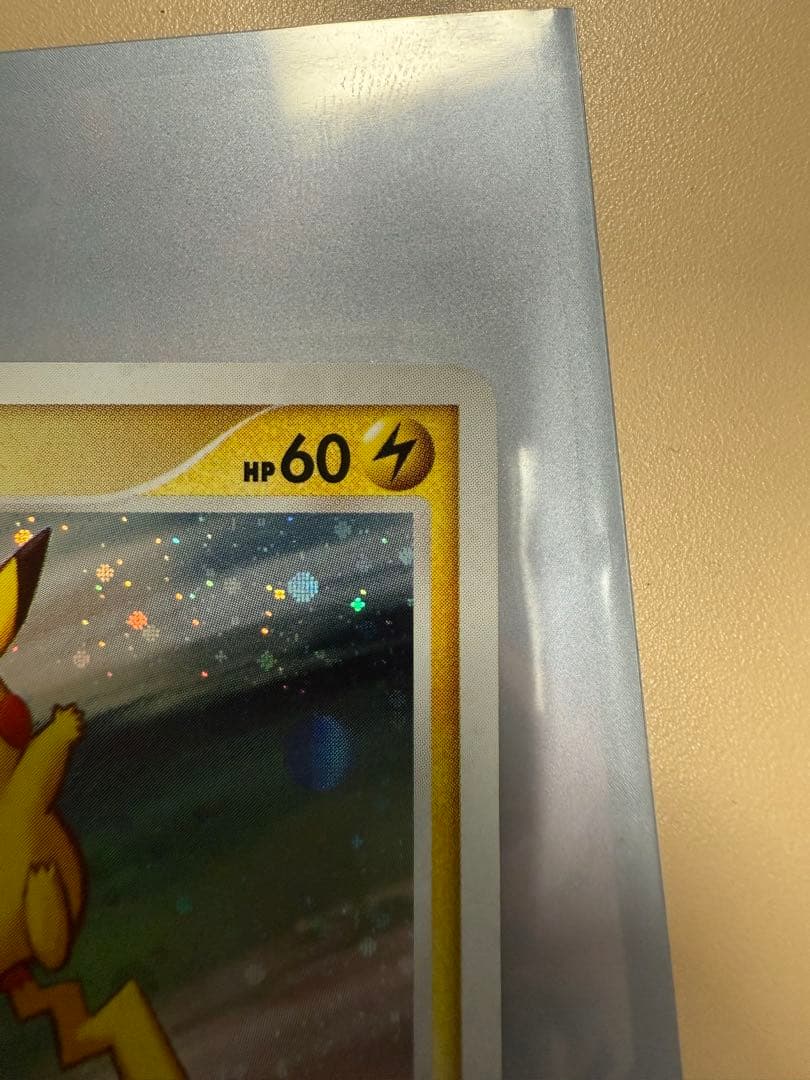 【ぽぽい】 ピカチュウ 113 ※別の方が購入した場合キャンセル