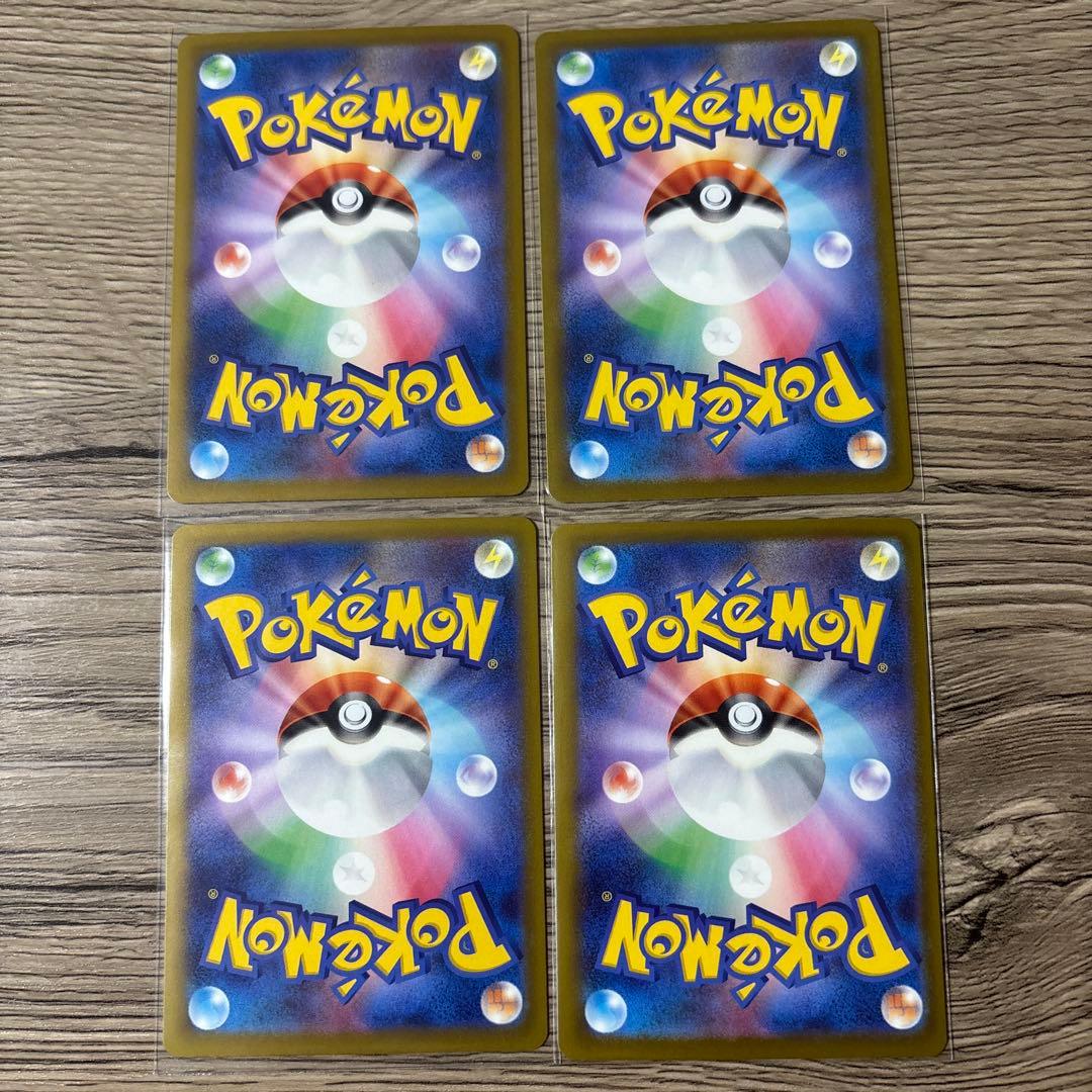 MEGAドリームex 5パック+SAR4枚