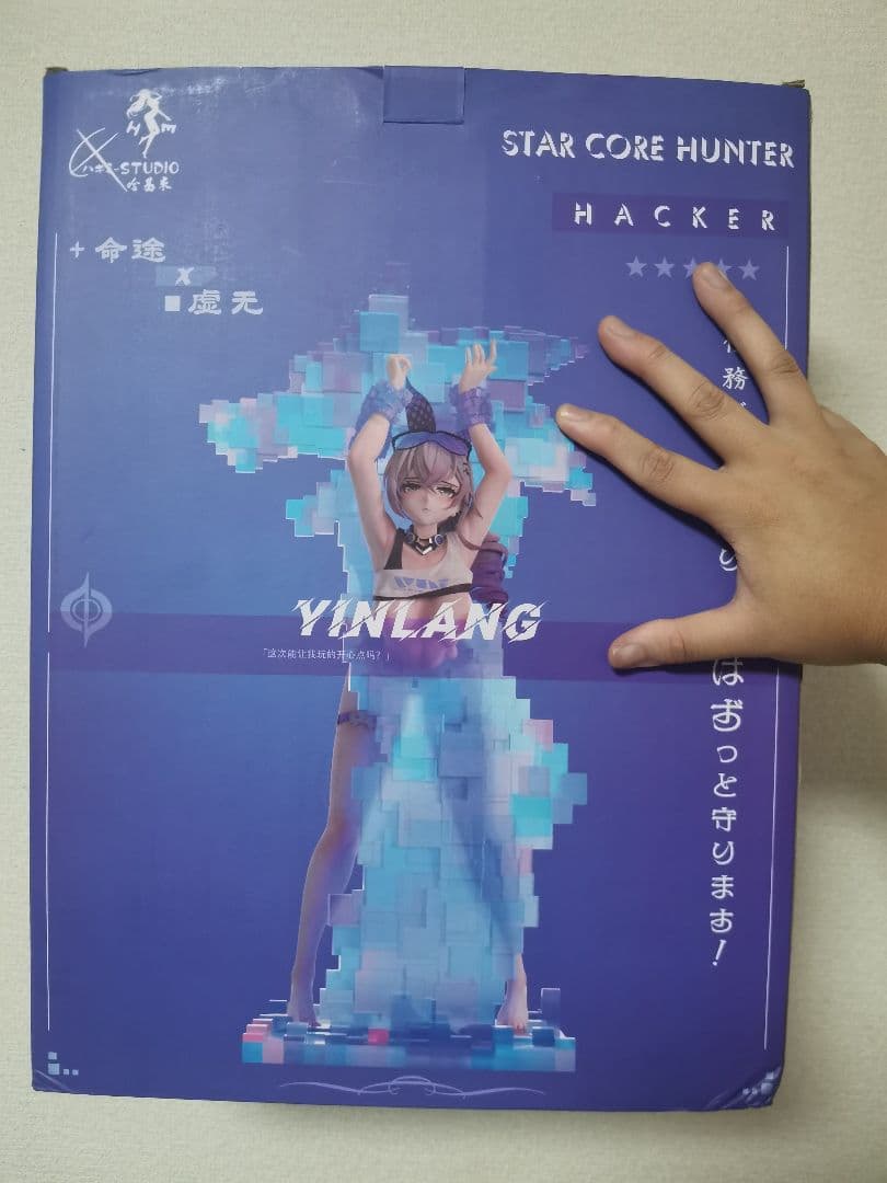 崩壊スターレイル