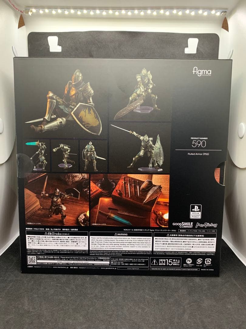 figma フリューテッドアーマー　グッドスマイル特典付き