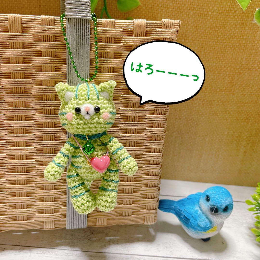 あみぐるみ　お耳ピーンとコロコロぷっくりコロキジたんストラップ☺︎他３点