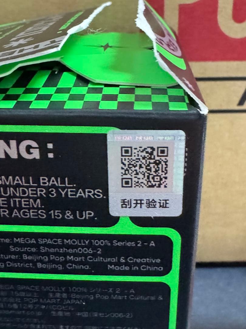 その他 POPMART MEGA SPACE MOLLY SECRET Melting