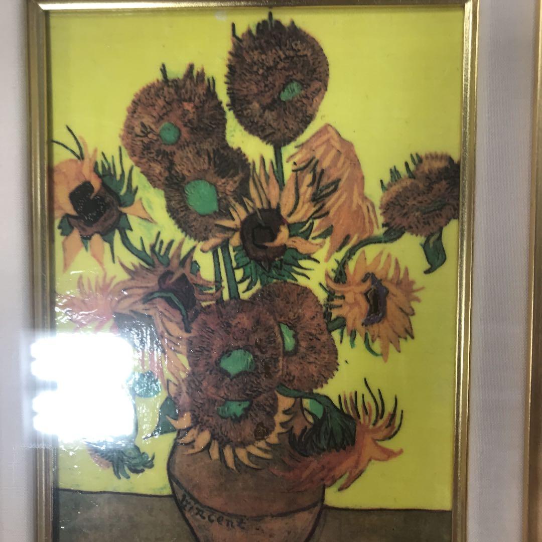 絵画  複製画　ひまわり　ゴッホ