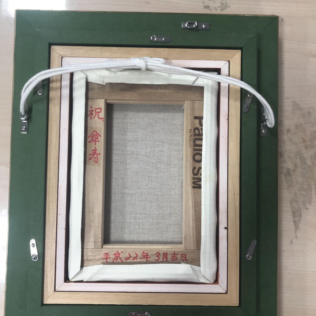 絵画  複製画　ひまわり　ゴッホ