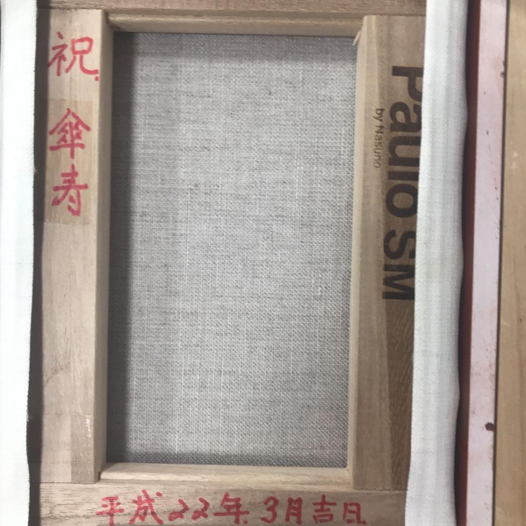 絵画  複製画　ひまわり　ゴッホ