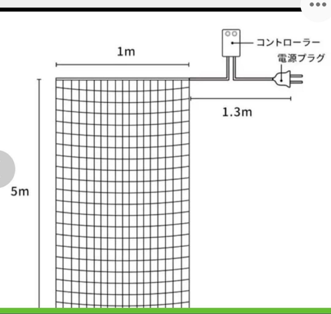 イルミネーション 屋外用 ネットライト 長方形 LED 720球 5×1m 6色