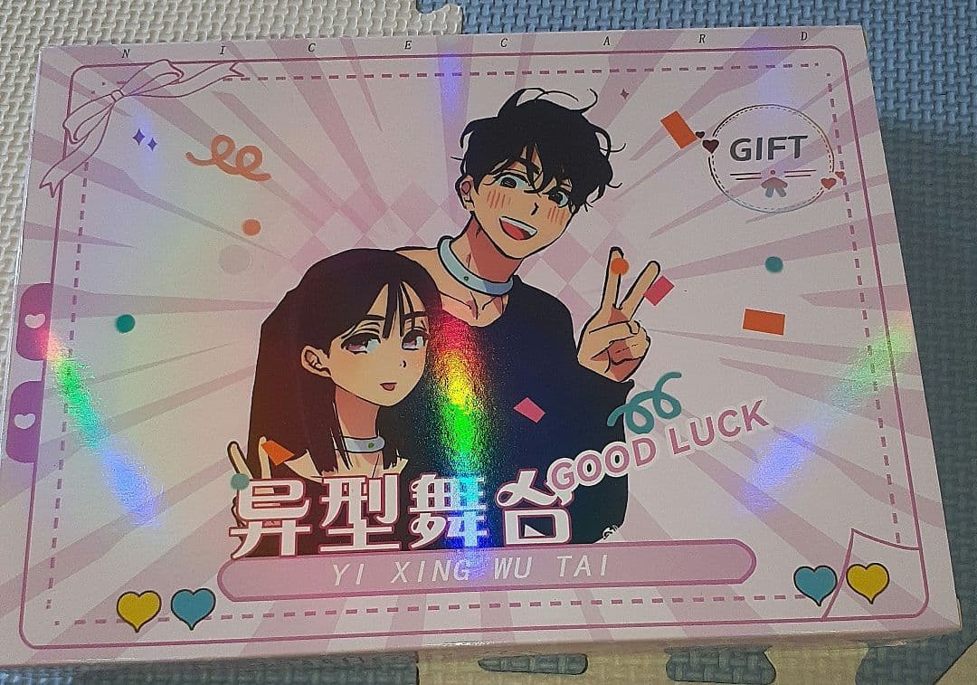 エイリアンステージ ティル＆イヴァン トレカ88枚 アクスタ等