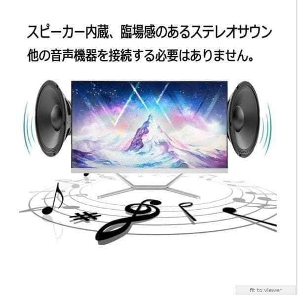 2025年発売 大人気 24型 新品 一体型PC Win11 3台まとめ販売