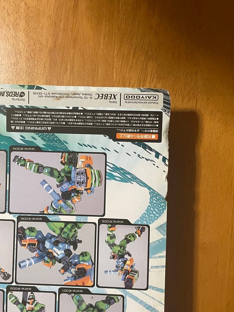 アファームド・ザ・ストライカー　バーチャロン　海洋堂