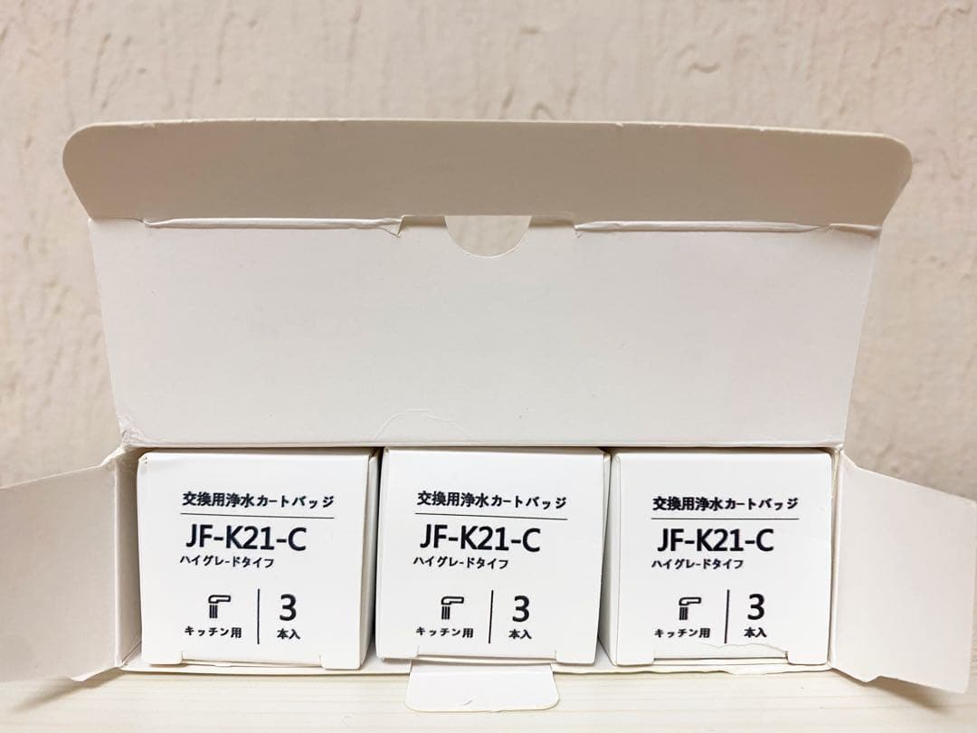 正規品 JF-K21 ハイグレード 3個入 浄水器カートリッジ 浄水蛇口交換用