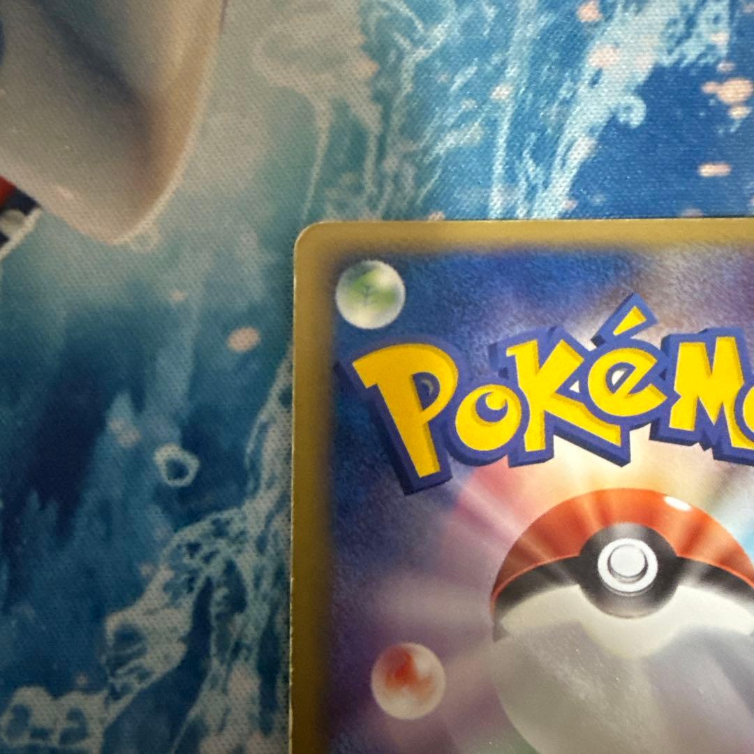 R団のストライクex 061/084