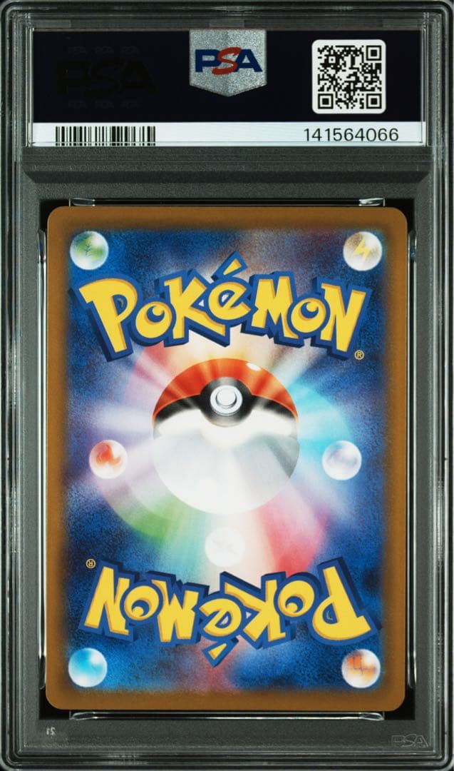 《PSA10》　ゾロアーク　ar 141/086 ポケモンカード