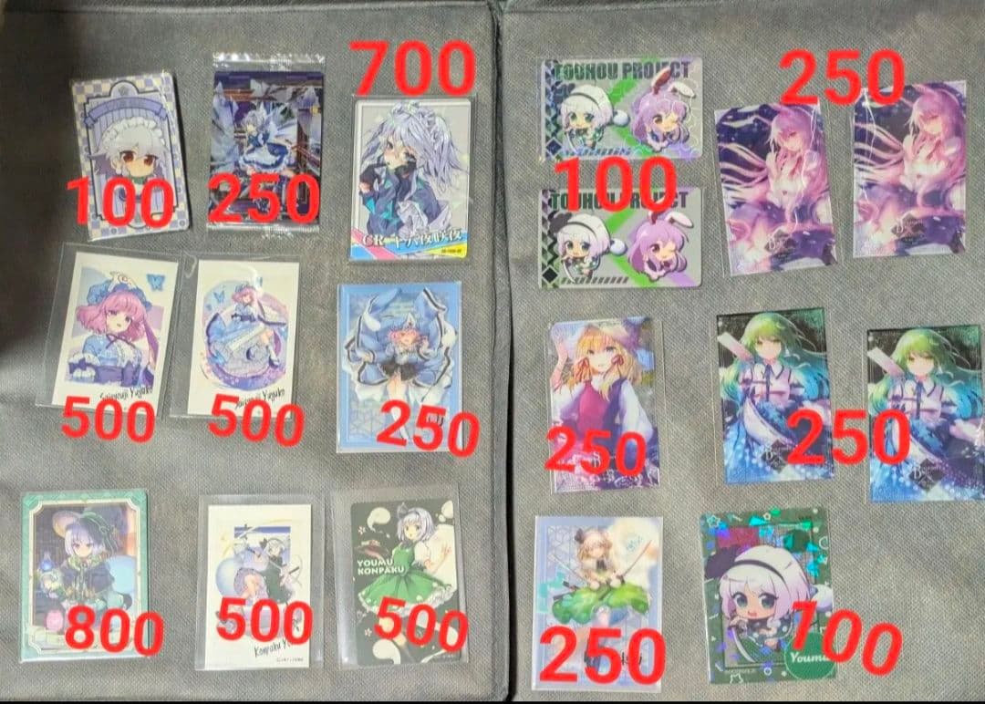 【バラ売り◎】東方Project　まとめ売り