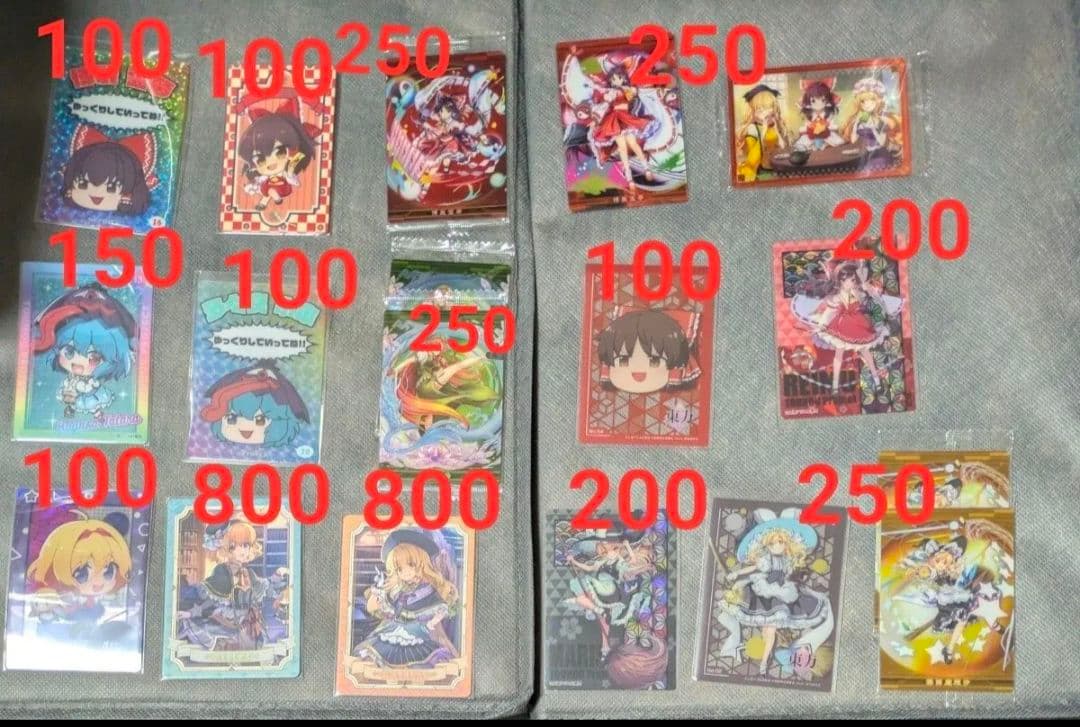 【バラ売り◎】東方Project　まとめ売り