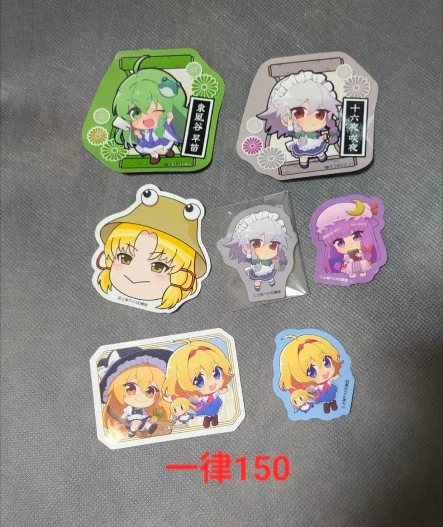 【バラ売り◎】東方Project　まとめ売り