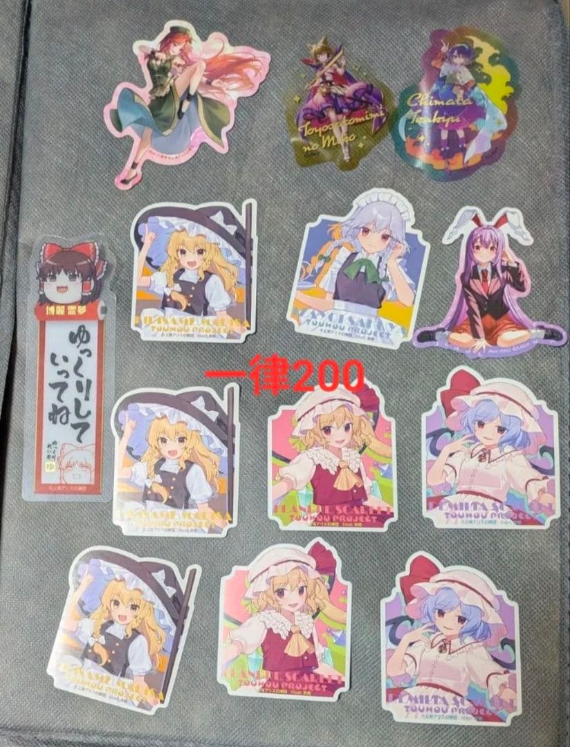 【バラ売り◎】東方Project　まとめ売り