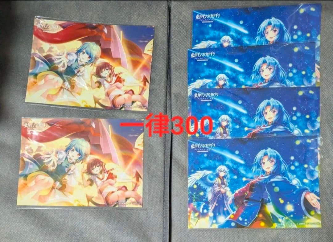 【バラ売り◎】東方Project　まとめ売り