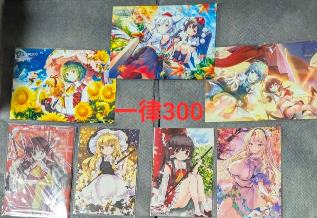 【バラ売り◎】東方Project　まとめ売り