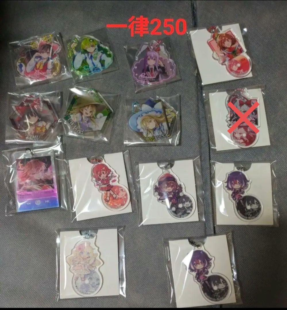 【バラ売り◎】東方Project　まとめ売り