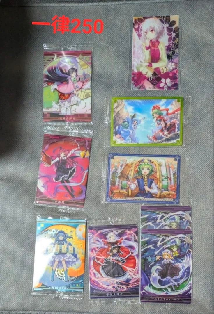 【バラ売り◎】東方Project　まとめ売り